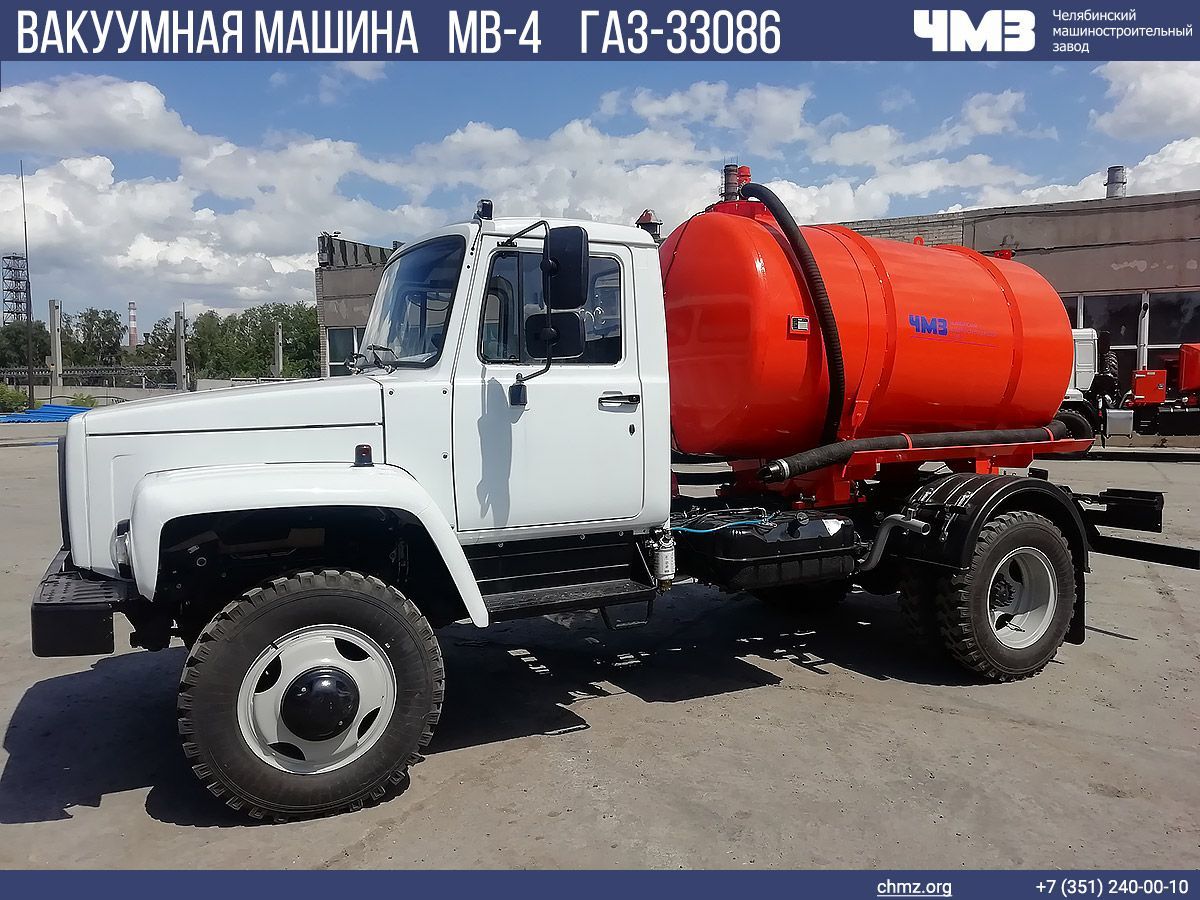 Технические характеристики автомобиля ГАЗ-3307: